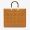Fendi Medium Sunshine Shopper Bag In FF Motif Nappa Leather Brown